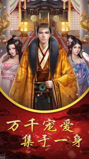 皇后駕到完整版截圖1