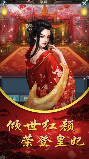 皇后駕到完整版截圖2