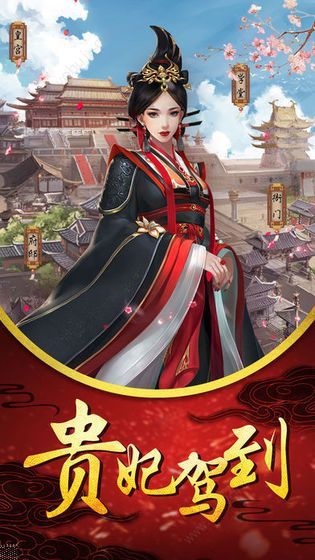 皇后駕到完整版截圖3