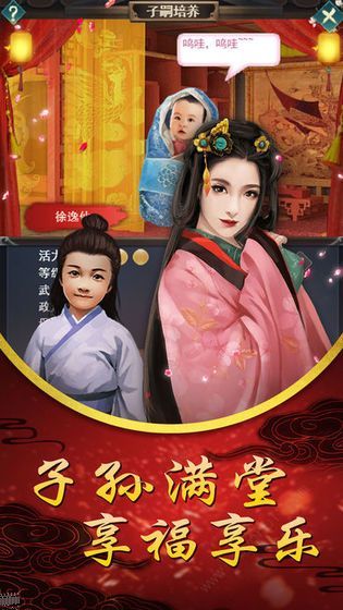 皇后駕到完整版截圖4