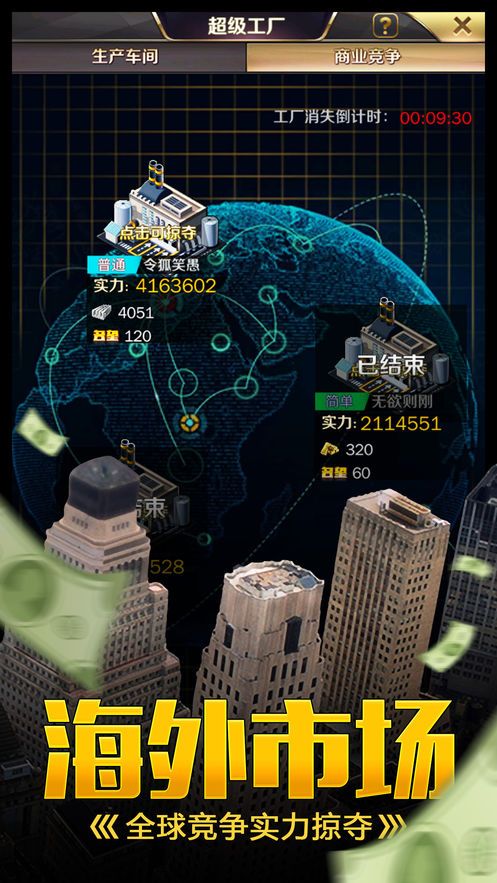 破產(chǎn)兄弟游戲免費(fèi)鉆石安卓版下載截圖3