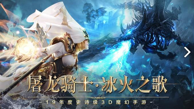 幻龍之眼公益服sf變態(tài)版截圖1