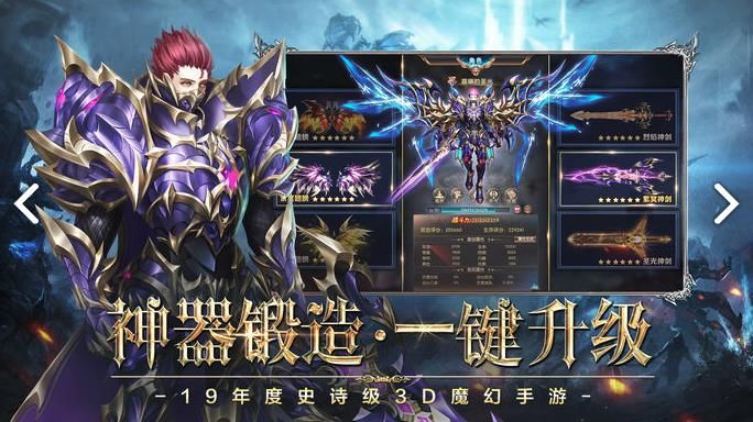 幻龍之眼公益服sf變態(tài)版截圖3