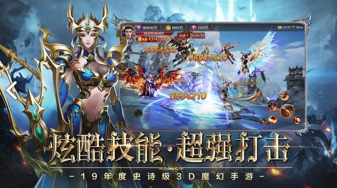 幻龍之眼公益服sf變態(tài)版截圖5