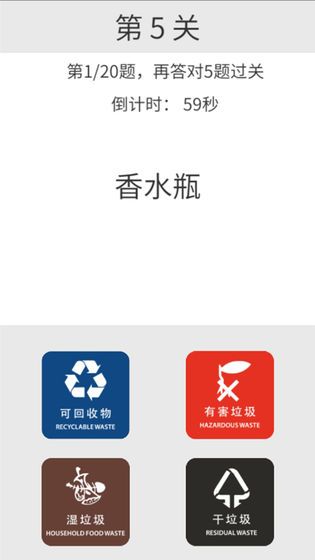 方阿姨的記憶訓(xùn)練游戲安卓版下載截圖5