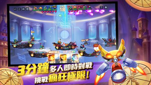 轟啊坦克M正式游戲下載截圖1