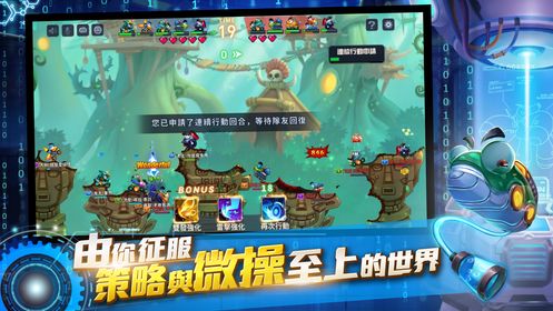 轟啊坦克M正式游戲下載截圖6