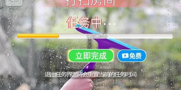 戀愛公寓3手游安卓下載正式版截圖3