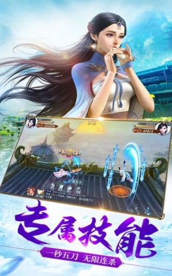紫墟圣域手游截圖1