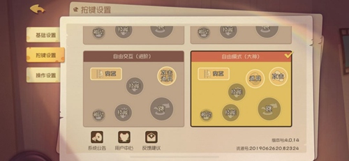 貓和老鼠手游高端進(jìn)階技巧匯總 大神干貨分享