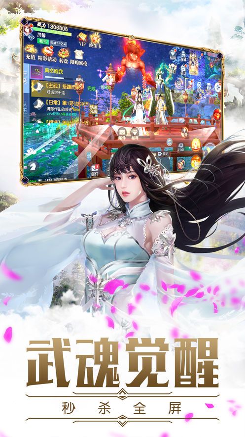 不朽的領(lǐng)域手游下載正式版截圖1