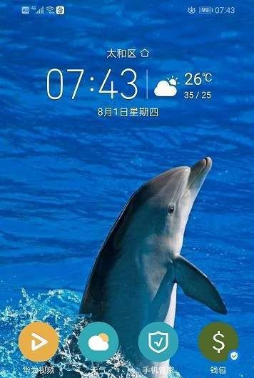 Tolor華為主題APP正版下載截圖1