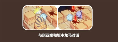崩壞3金色陵墓第二層怎么過？金色陵墓第二層劇情對話攻略