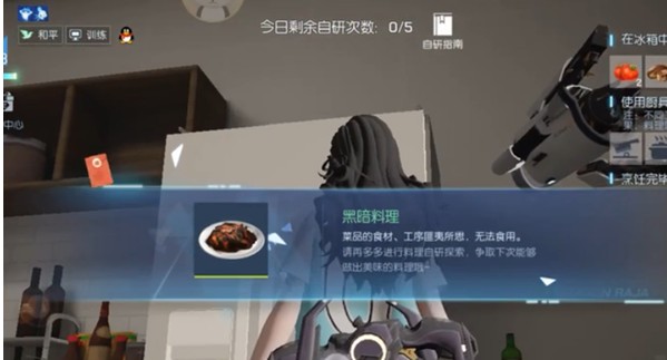 龍族幻想自研料理次數(shù)怎么提升？自研無限次數(shù)方法