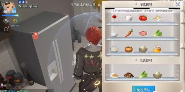 龍族幻想三鮮春卷怎么做？自研料理三鮮春卷制作方法