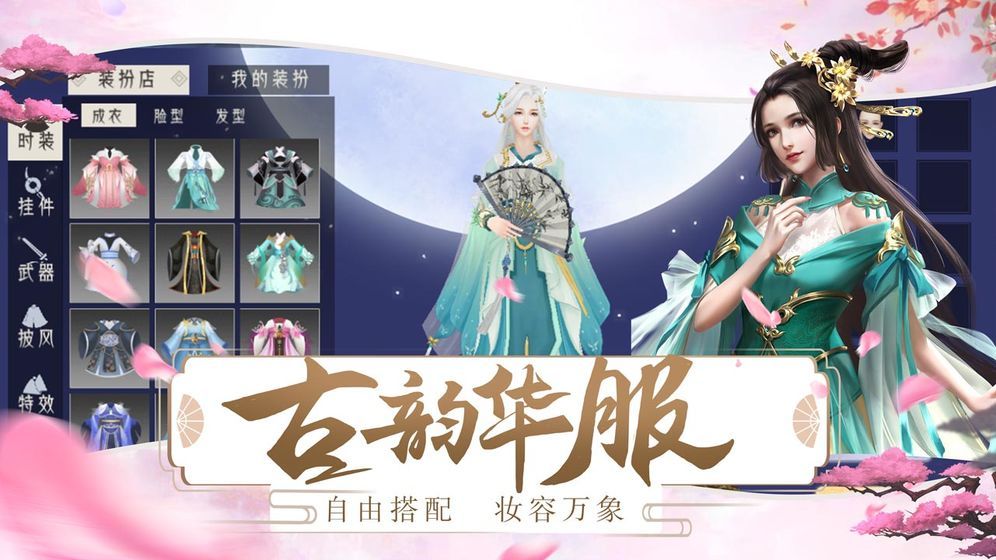 抖音測測我的古代身份app版截圖4