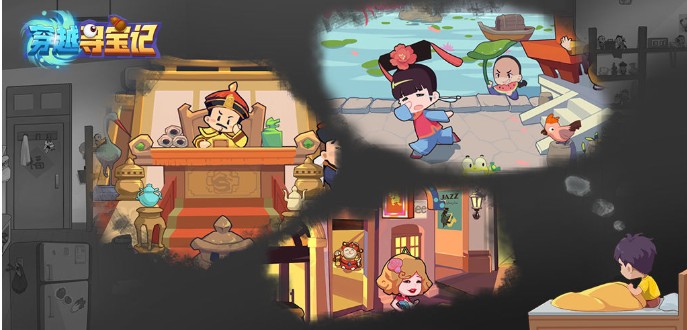 穿越尋寶記攻略大全 快速發(fā)展技巧