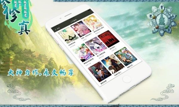 這就是修真洞府攻略完整最新版下載截圖3