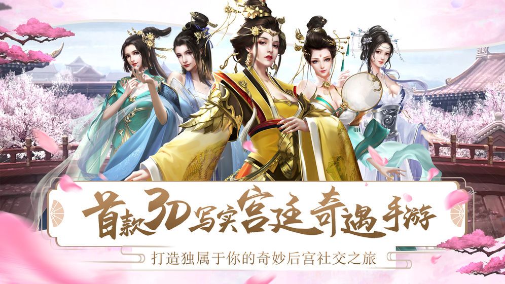 抖音測測我的古代身份app版截圖3