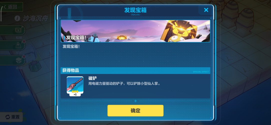 崩壞3奇異漂流3-7殊途同歸怎么打 崩壞3奇異漂流3-7殊途同歸玩法攻略