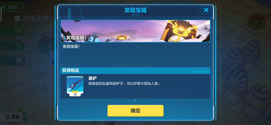 崩壞3奇異漂流3-7殊途同歸怎么打 崩壞3奇異漂流3-7殊途同歸玩法攻略