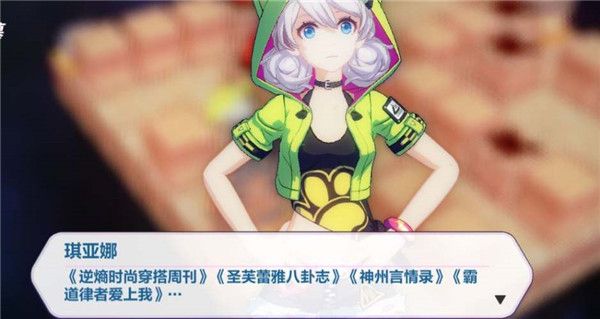 崩壞3金色陵墓第二層通關攻略
