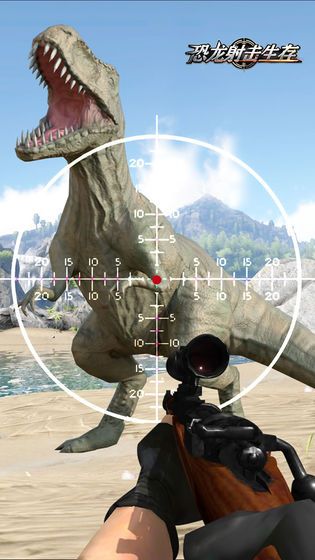 恐龍射擊生存游戲最新版3D模擬器下載截圖2