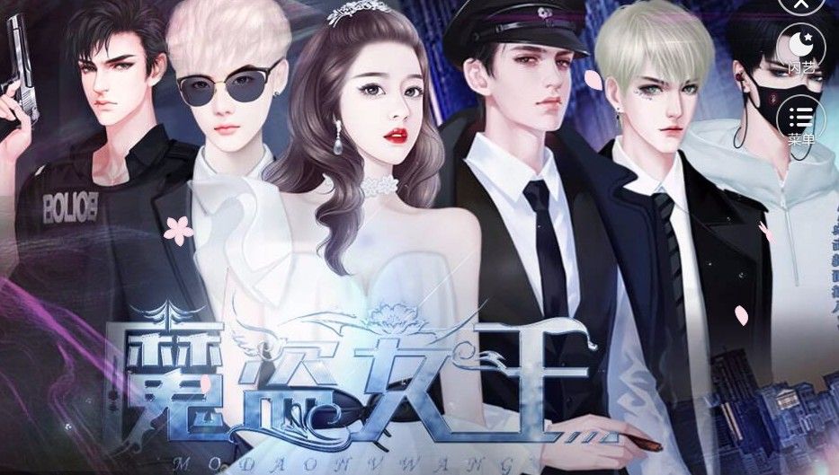 閃藝游戲魔盜女王攻略最新版截圖2