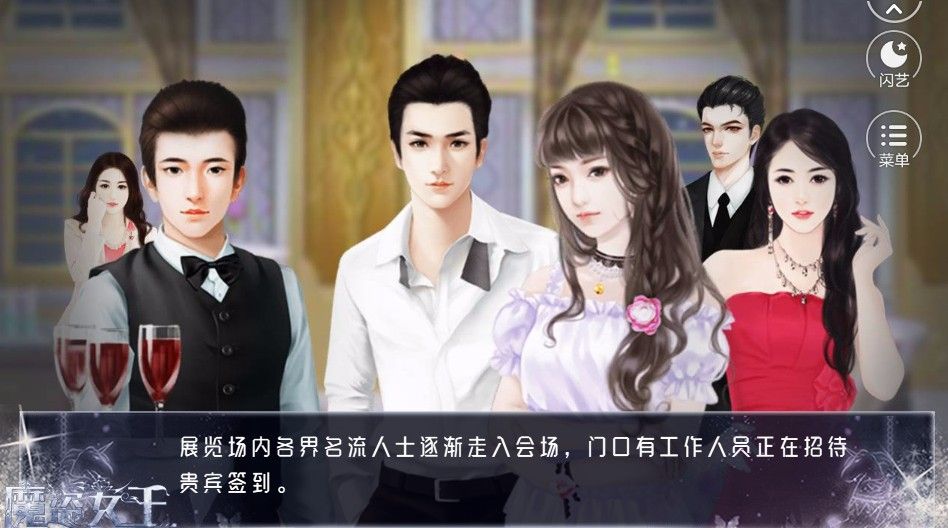 閃藝游戲魔盜女王攻略最新版截圖4