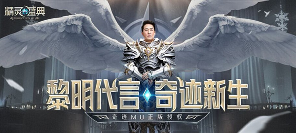 精靈盛典大天使武器選幾轉(zhuǎn)的好？大天使武器獲取方法[視頻][多圖]圖片1