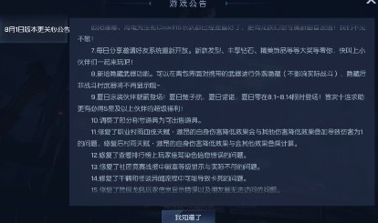 龍族幻想夏日泳裝伙伴怎么抽？夏日泳裝必中5星伙伴攻略