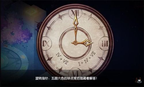 寶石研物語血緣之證二周目攻略：二周目時鐘通關解密思路