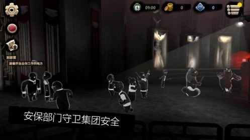 旁觀者2游戲最新正式版截圖2