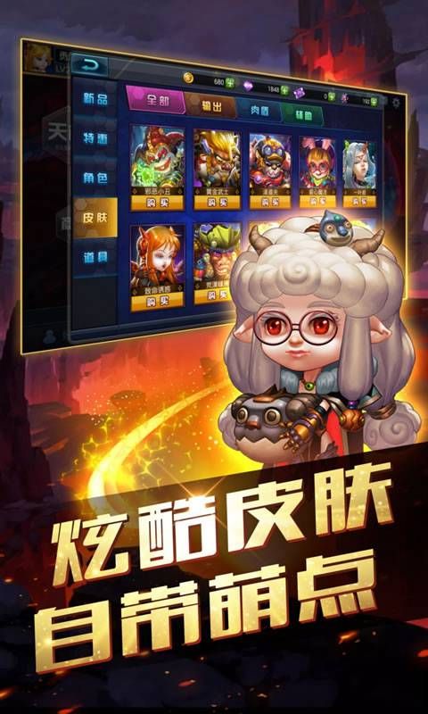 炮火王游戲安卓下載正式版截圖3