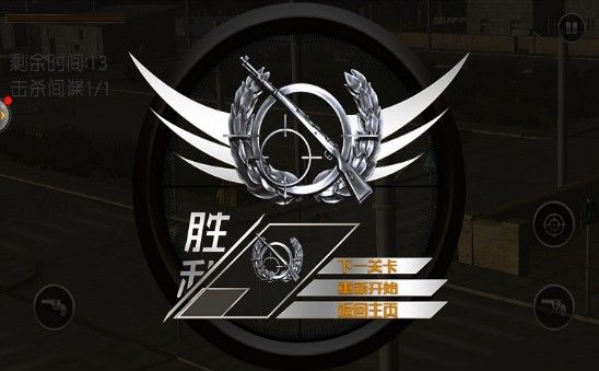熾熱狙擊埋伏游戲安卓版下載截圖3