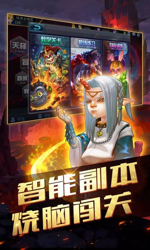 炮火王游戲安卓下載正式版截圖1