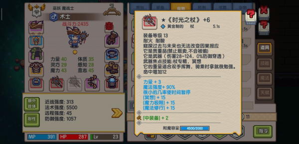 伊洛納手游紅色物品大全：全紅色裝備獲取方法