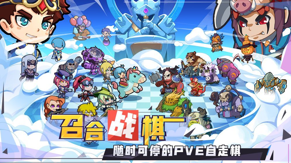 召喚與合成游戲截圖4