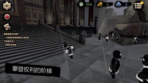 旁觀者2游戲最新正式版截圖3