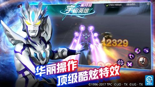 奧特曼宇宙英雄大集結游戲最新版app下載截圖5
