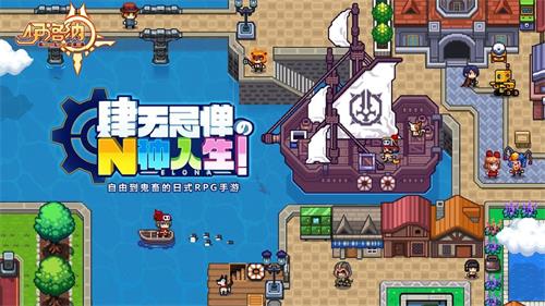 伊洛納萌新前期發(fā)展攻略