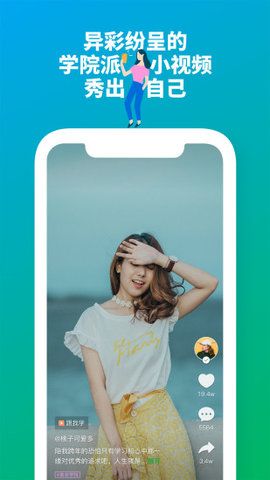 大鵬教育APP下載截圖4