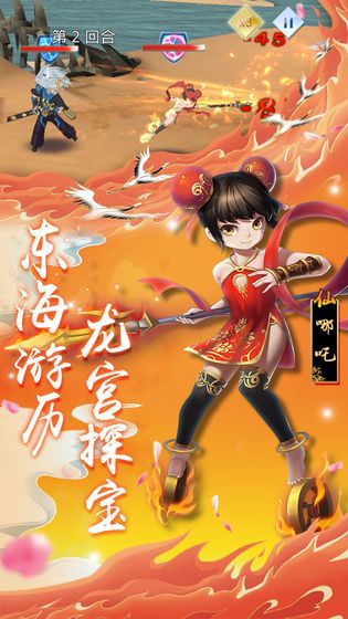萬象大陸手游最新版截圖2