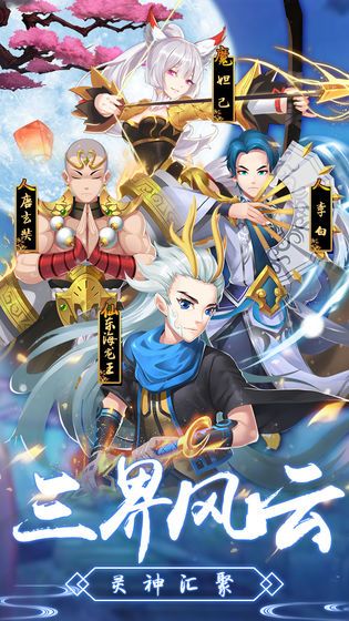 萬象大陸手游最新版截圖1