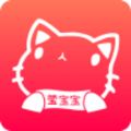 瑩寶寶電商APP版下載