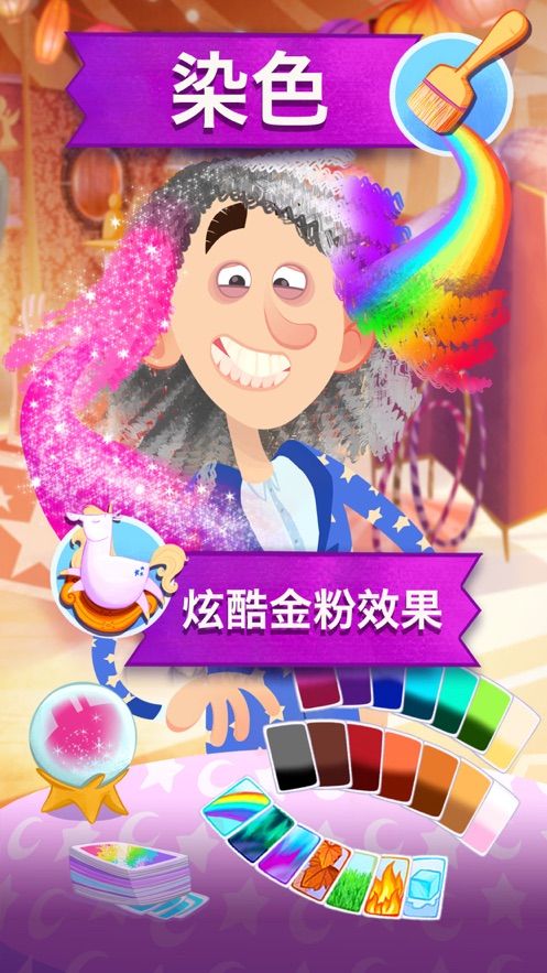 抖音全家福(Family Portrait)游戲最新安卓版下載截圖6