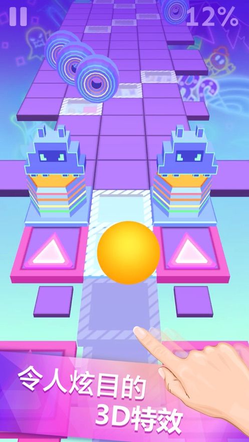 滾動(dòng)的天空2.2.5VR幻境無限球最新版下載截圖4