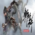bilibili斬妖行游戲安卓正版(The Oriental Exorcist)