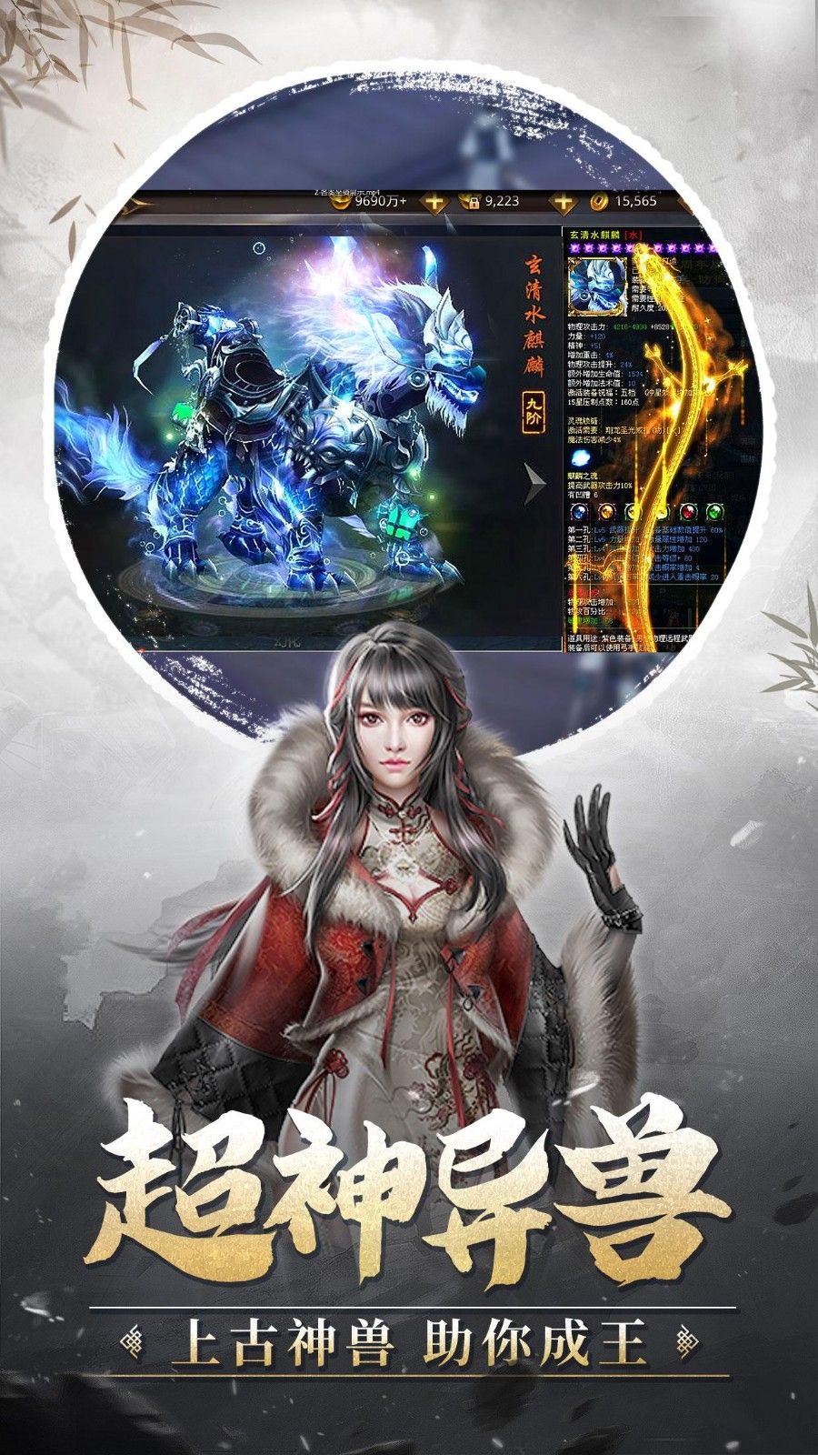 御劍九霄之縱橫四海手游正式版截圖3