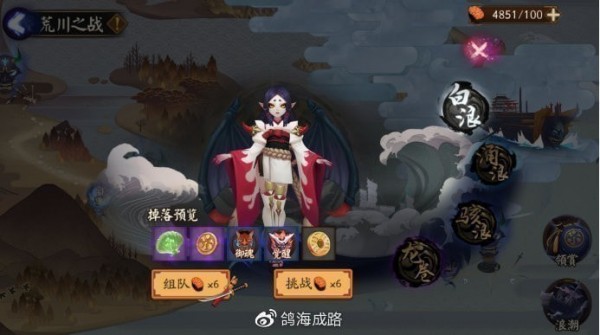 陰陽師荒川之戰(zhàn)龍卷怎么打？荒川之戰(zhàn)龍卷陣容攻略